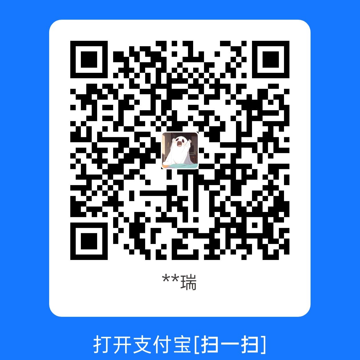 支付宝收款码